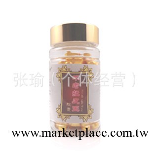 瓶裝 拉皮王膠囊  祛皺緊致提升 美容院專業產品工廠,批發,進口,代購