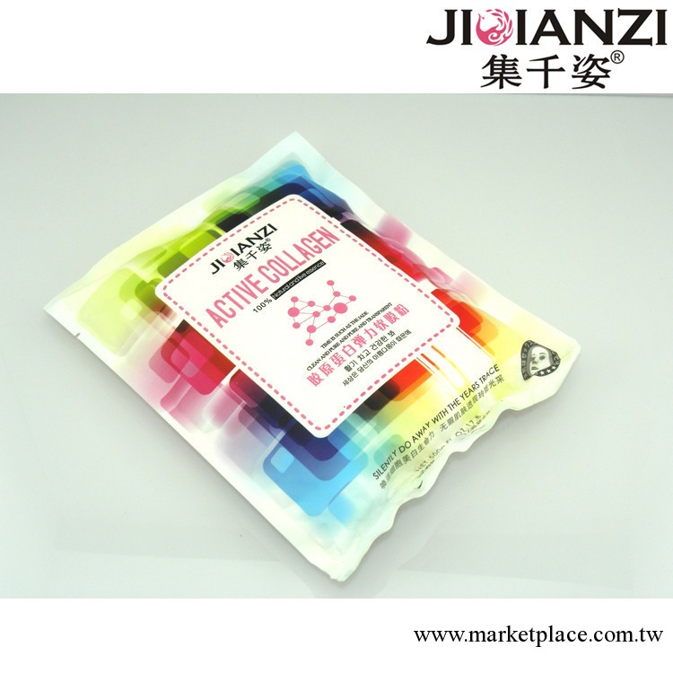 美容院專用 正品集千姿 膠原蛋白彈力軟膜粉 補水美白保濕 500g工廠,批發,進口,代購