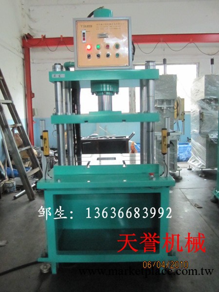 廠傢供應優質油壓機 小型油壓機 四柱油壓機工廠,批發,進口,代購