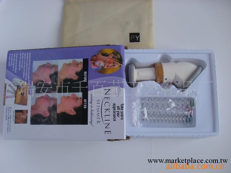 下巴按摩器 按摩器下巴美容器，提頸儀tv電視購物彩盒包裝工廠,批發,進口,代購