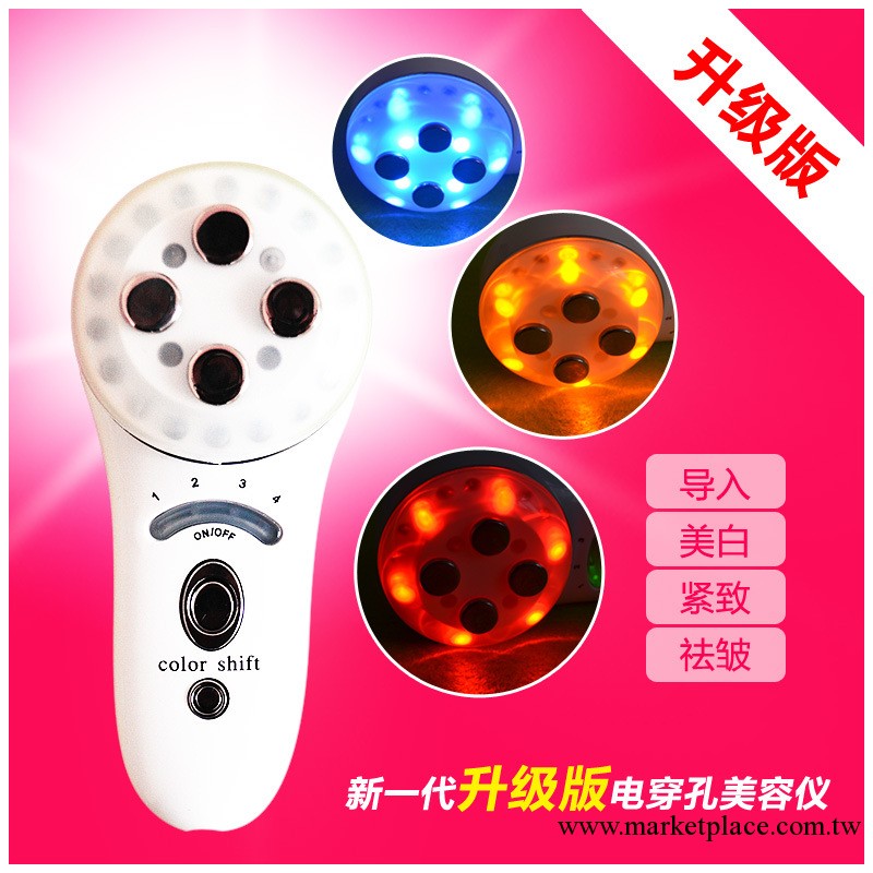 出口日本 電穿孔美容儀器 去法令紋去皺紋童顏機導入儀無針美塑工廠,批發,進口,代購