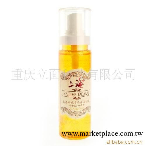 加盟 當季熱賣經典宮燈 上海護膚乳液珍珠美白全系列工廠,批發,進口,代購