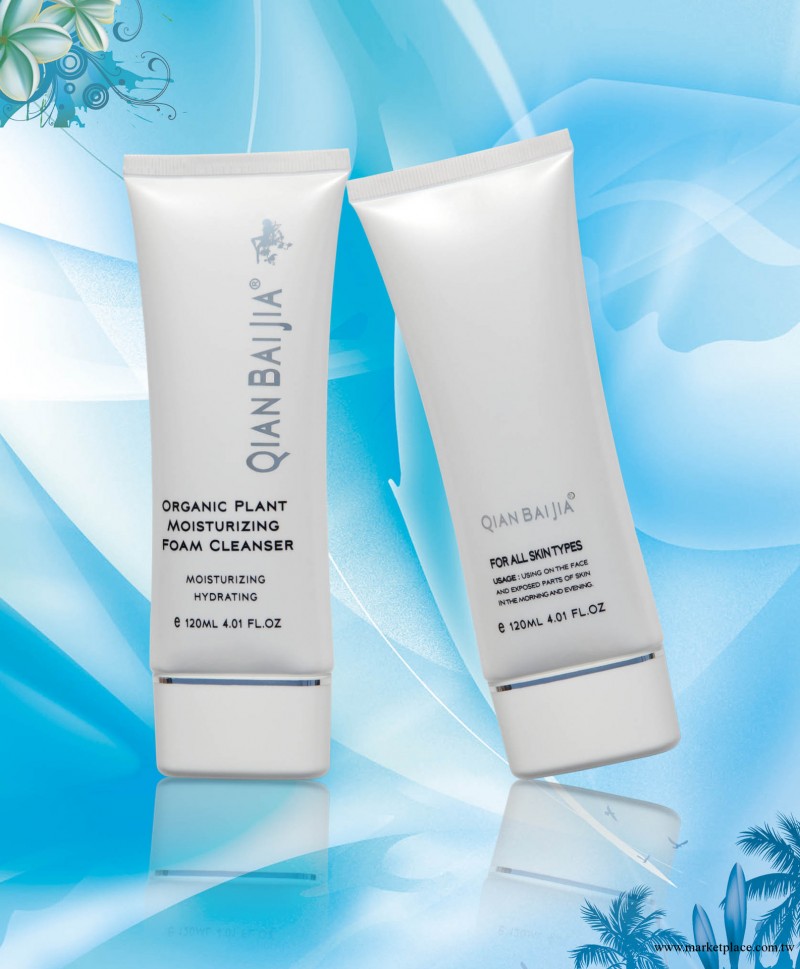 美白養顏護膚品&mdash;&mdash;有機植物柔皙潔面乳工廠,批發,進口,代購