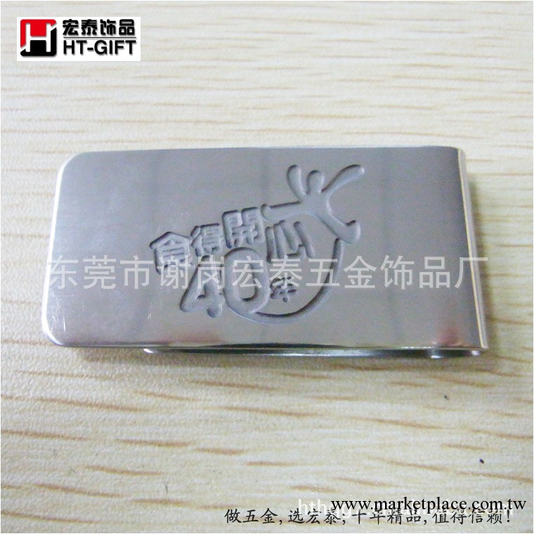 禮品制造專傢 誠信廠傢直供 時尚創意金屬錢夾 歡迎來圖來樣訂做工廠,批發,進口,代購