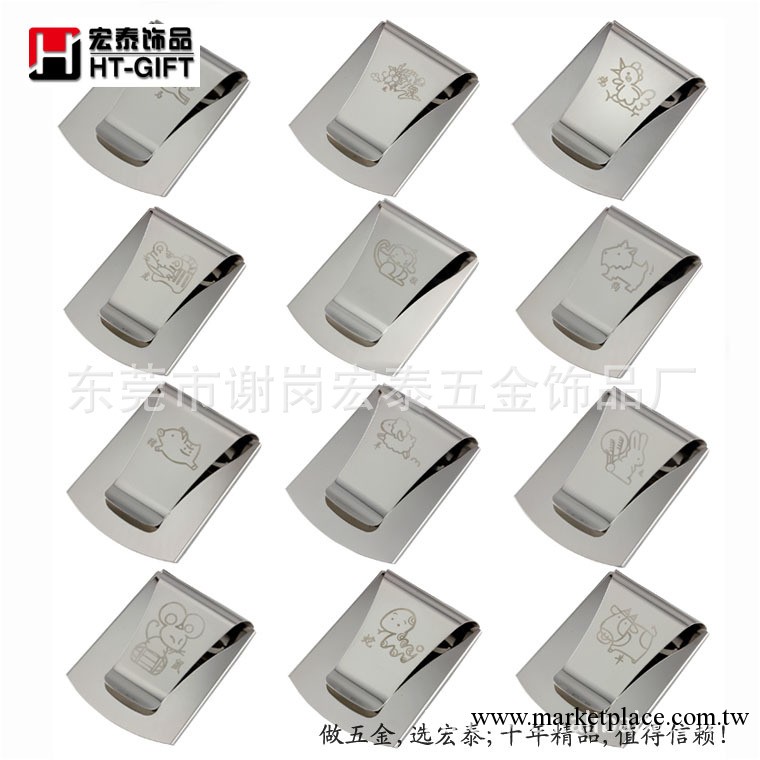 廠傢直銷 歐美流行飾品 十二生肖金屬錢夾 不銹鋼鐳射錢夾工廠,批發,進口,代購
