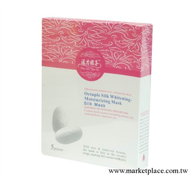 今億牌-8倍水動力蠶絲面膜（英文包裝盒）美白，補水，保濕工廠,批發,進口,代購
