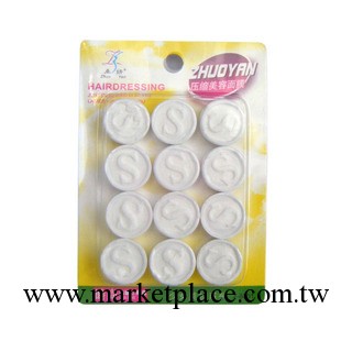 壓縮美容面膜12粒 正品化妝品批發代理超低折扣工廠,批發,進口,代購