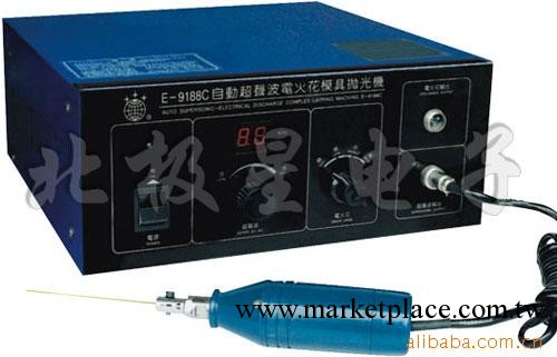 供應模具拋光機、拋光機、電子拋光機、超聲波拋光機工廠,批發,進口,代購