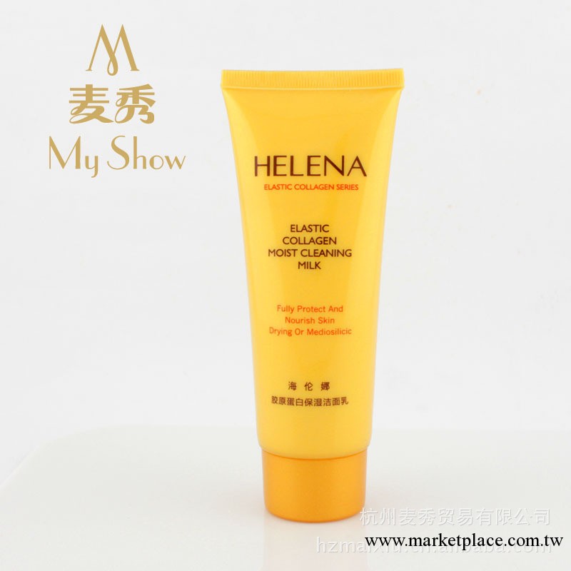 供應可麗美絲 海倫娜膠原蛋白保濕潔面乳 保濕　美白工廠,批發,進口,代購