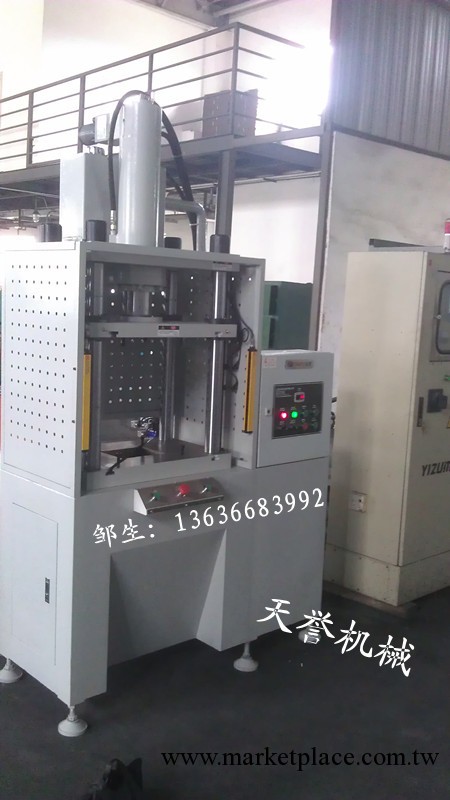 沖壓機，四柱沖壓機，液壓沖壓機，油壓沖壓機工廠,批發,進口,代購