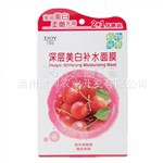 丁傢宜 深層美白補水面膜2+1片裝工廠,批發,進口,代購