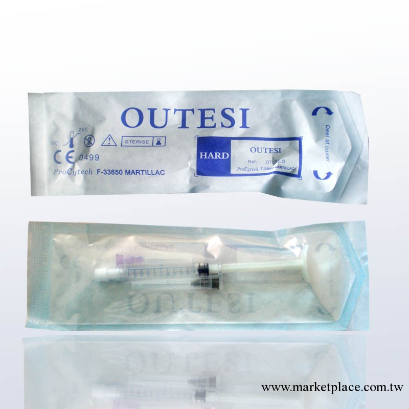 奧特斯玻尿酸膠原蛋白填充除皺紋美容用品工廠,批發,進口,代購