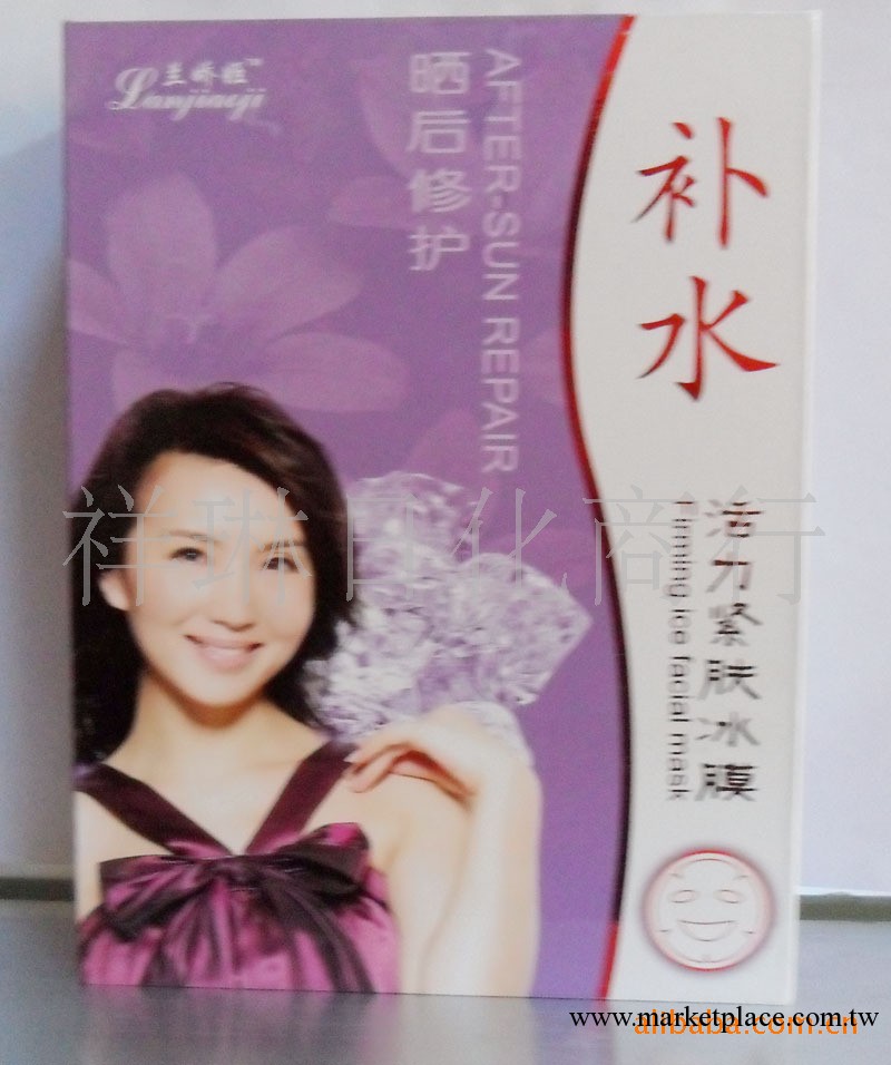 低價批發高檔李醫生美白補水面膜工廠,批發,進口,代購