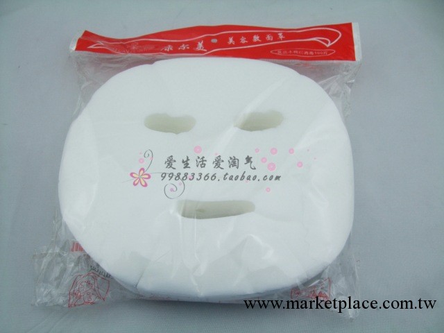 康爾美 一次性面膜紙 DIY無紡佈面膜紙 美容敷面罩100片工廠,批發,進口,代購