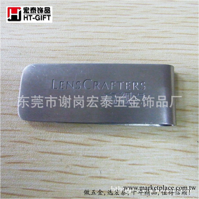 禮品制造專傢 誠信廠傢直供 時尚新穎金屬錢夾 歡迎來圖來樣訂做工廠,批發,進口,代購