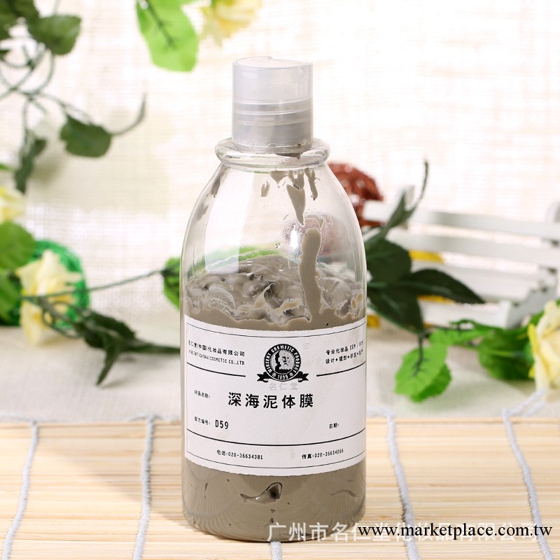 名仁堂深海妮體膜體膜美體美白護膚化妝品廠傢一站式加工定制批發工廠,批發,進口,代購