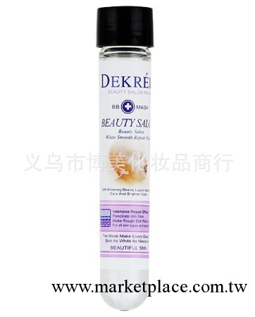 正品瑞士 DEKREI/迪凱瑞-美容院美容院白滑密集修護面膜批發工廠,批發,進口,代購