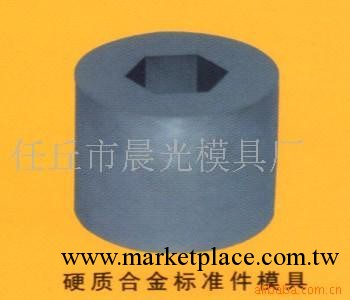 供應硬質合金沖壓模具，標準件模具,沖擊性強模具,工廠,批發,進口,代購