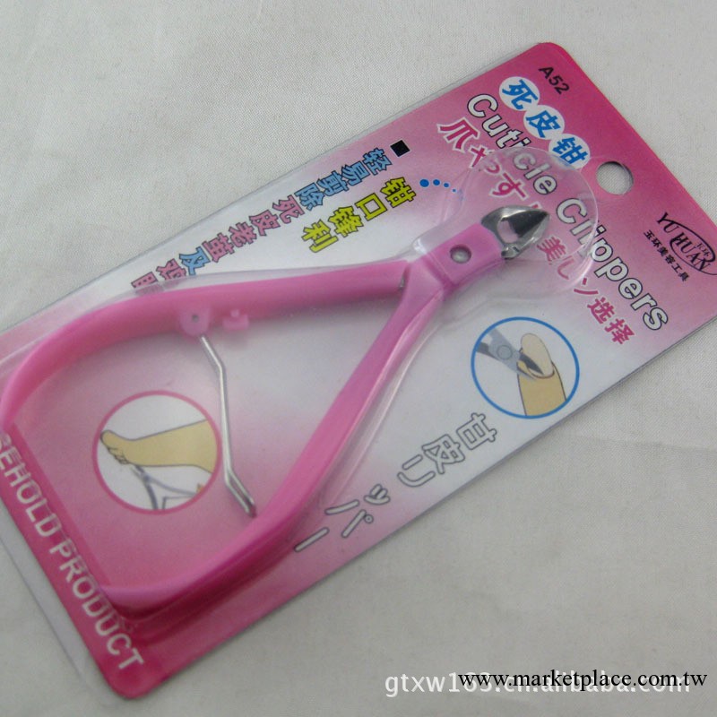 死皮鉗、美容鉗、死皮剪工廠,批發,進口,代購