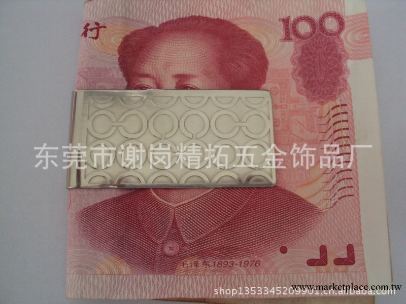 生產錢夾｜鐳射LOGO錢夾｜彈力錢夾｜中國優質錢夾供應商工廠,批發,進口,代購