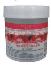 正品 嬌奈兒 玫瑰美白營養霜 1000g   專業美容院裝工廠,批發,進口,代購