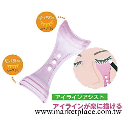 A04-03-07【美眉用品】眼線擋板美容化妝工具眼線輔助器批發0.02工廠,批發,進口,代購