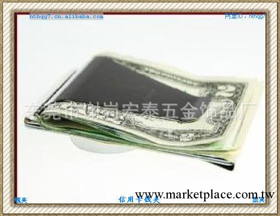 供應不銹鋼錢夾 高檔鈔票錢夾 信用卡兩用錢夾工廠,批發,進口,代購