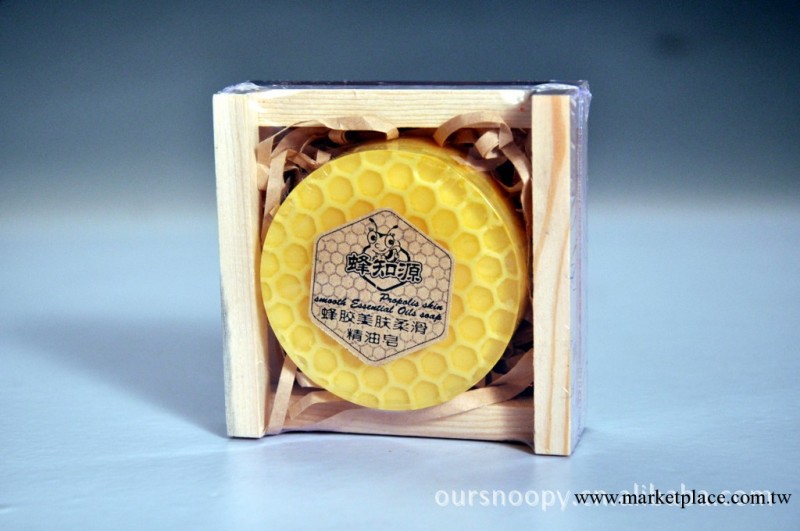 【美白潤滑蜂膠精油皂】哈爾濱瑞嘉日化有限公司  廠傢直供工廠,批發,進口,代購