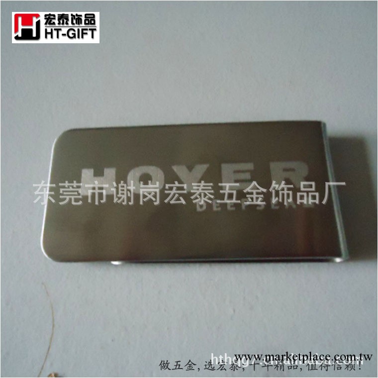 工廠訂做 高檔精致商務金屬錢夾 簡約時尚 價廉物美 歡迎選購工廠,批發,進口,代購