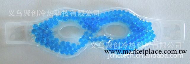 冷熱敷眼罩圓珠廠傢 冰涼眼罩 冰晶珠美容眼罩 冰袋眼罩8 *26cm工廠,批發,進口,代購