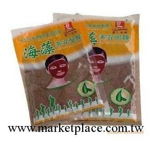 露蘭姬娜 海藻美容面膜（大包） 純天然海藻植物面膜 補水 彈性工廠,批發,進口,代購