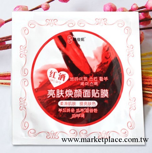 供應面膜 韓佳妮面膜 補水面膜 保濕面膜 美白面膜 靚膚面膜工廠,批發,進口,代購