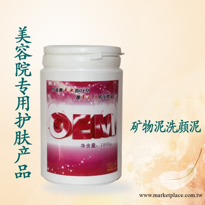 加工 美白防曬霜 美容院專供產品 廠傢直銷  批發 1000g超值裝工廠,批發,進口,代購