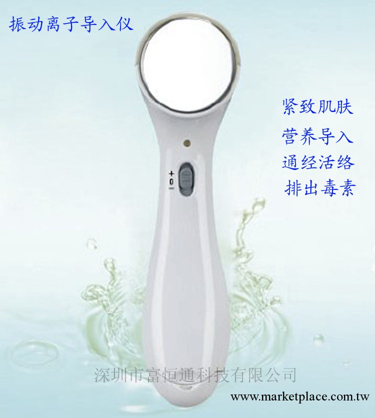 離子導入出儀 傢用負離子導入美容儀器 電動美容儀 祛皺美容儀器工廠,批發,進口,代購