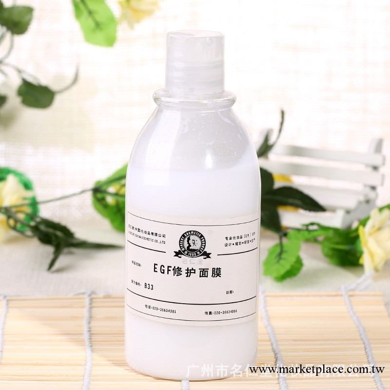 名仁堂代加工定制批發EGF緊致修復提拉面膜貼 美白煥膚緊致滋養批發・進口・工廠・代買・代購