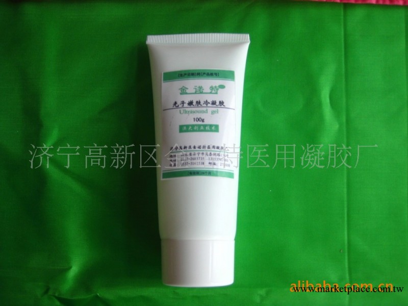 專業生產激光/E光/光子/美容用脫毛冷凝膠，規格齊全，價格優惠工廠,批發,進口,代購
