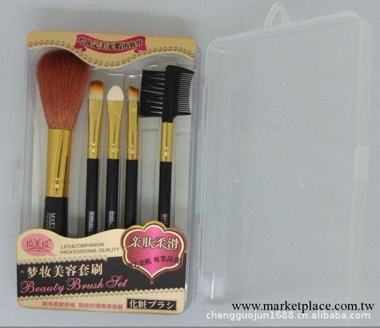 拉美拉 夢妝美容套刷 刷毛柔軟 獨立膠盒包裝 化妝刷套裝批發工廠,批發,進口,代購