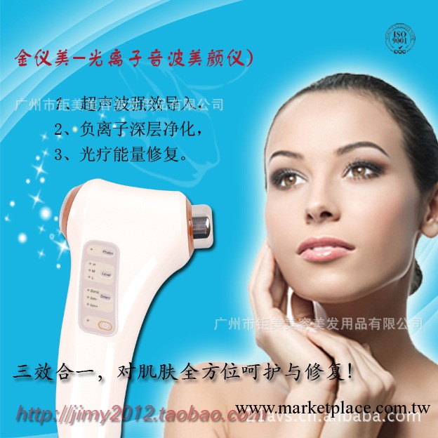 廠傢直銷可貼牌定制G-111光子音波祛皺美容儀(傢用祛皺美容儀器)工廠,批發,進口,代購