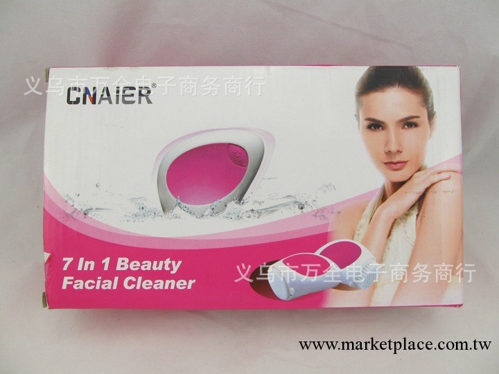 臉部清潔美容按摩器 7in1 beauty facial cleaner AS SEEN ON TV工廠,批發,進口,代購