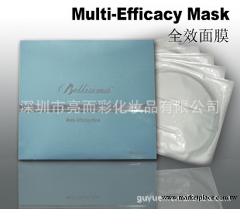 補水美白祛痘抗皺修護皮膚 Multi-Efficacy Mask面膜工廠,批發,進口,代購