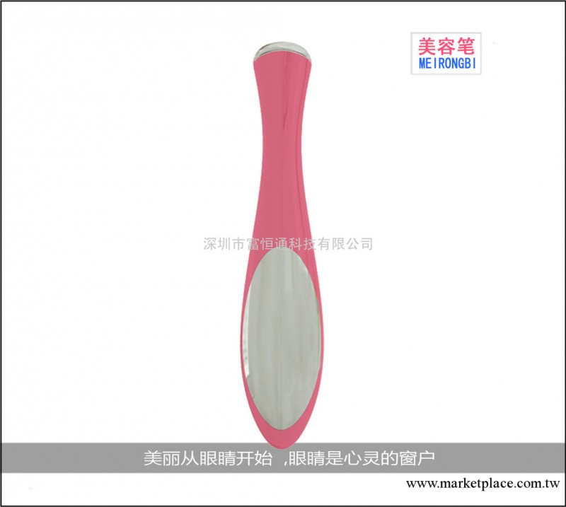 嫩膚美容儀器 精華導入儀 臉部祛皺筆眼部按摩儀器 傢用個人美容工廠,批發,進口,代購