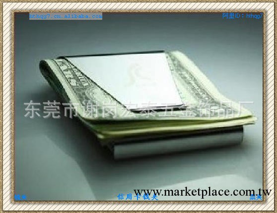 供應金屬錢夾 廠傢直供錢夾  歡迎來圖樣訂購錢夾工廠,批發,進口,代購