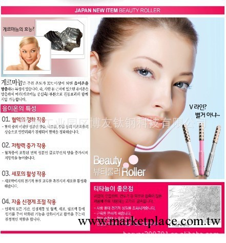 boryor美顏器 風靡日韓電動振動按摩棒 瘦臉嫩膚祛皺美容儀工廠,批發,進口,代購