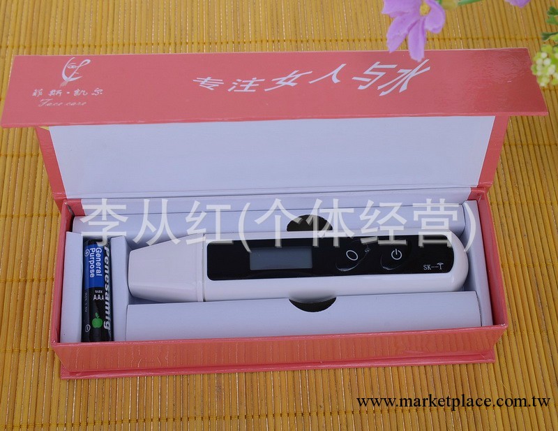 化妝品 美容儀皮膚數字水份測試筆/水份測試儀 水分筆 皮膚測試儀工廠,批發,進口,代購