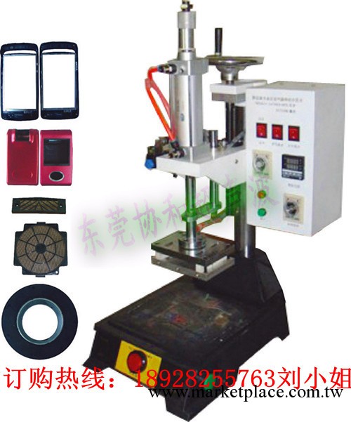 平板電腦螺母植入專用熱熔機，平板電腦外殼熱熔焊接機工廠,批發,進口,代購