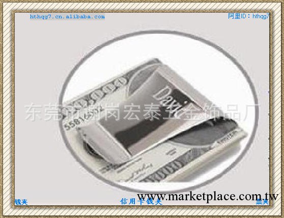 工廠專業生產 銅制錢夾 腐蝕錢夾 logo錢夾 鐳射錢夾工廠,批發,進口,代購