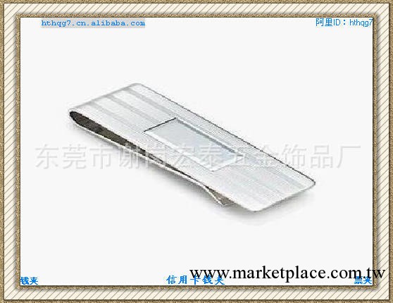 供應不銹鋼錢夾 高檔拉絲錢夾 金屬錢夾 活動錢夾工廠,批發,進口,代購