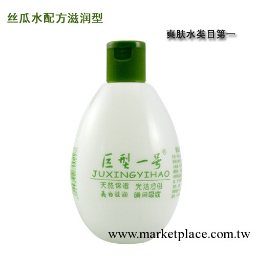 巨型一號絲瓜水配方滋潤型320ml美白補水化妝爽膚水廠傢正品批發工廠,批發,進口,代購