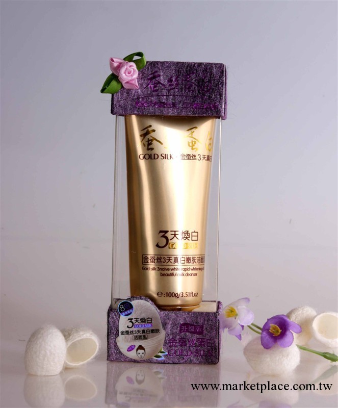 限量新品搶鮮 一枝春金蠶絲 3天真白嫩膚潔面乳 100g 美白洗面奶工廠,批發,進口,代購