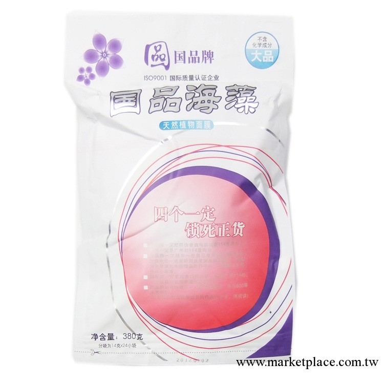 國品牌海藻面膜380g 24袋分裝 大品天然進口國品海藻顆粒美白補水工廠,批發,進口,代購
